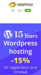 Mobile Screenshot of hostpro.ua